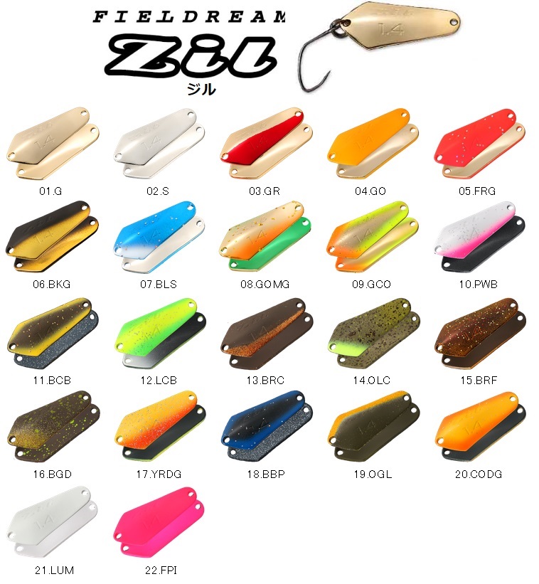 ネコポス対象品】スミス ジル 0.6g BRF 15: トラウトルアー・フライ