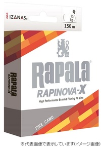 ラパラ RLX150M10FC ラピノヴァ X 150m 1号 ファイヤー･カモ