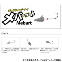 ピュアフィッシングジャパン バークレイ メバート2.6G