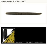 ylR|XΏەizQ[[}g@6C` }ZR[ 194J EH[^[ybp[