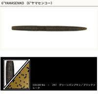 ylR|XΏەizQ[[}g@6C` }ZR[ 297 O[pvL/ubNt[N