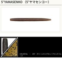 ylR|XΏەizQ[[}g@5C` X}ZR[ 297 O[pvL/ubNt[N