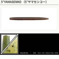 ylR|XΏەizQ[[}g@5C` X}ZR[ 343 EH[^[u[M