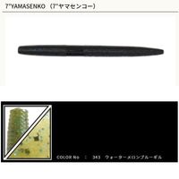 ylR|XΏەizQ[[}g@7C` }ZR[ 343 EH[^[u[M