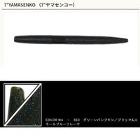 ylR|XΏەizQ[[}g@7C` }ZR[ 363 O[pvL/ubN&X[u[t[N