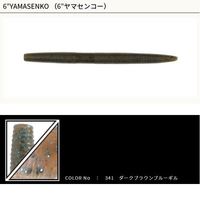 ylR|XΏەizQ[[}g@6C` }ZR[ 341 _[NuEu[M