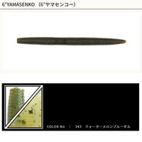 ylR|XΏەizQ[[}g@6C` }ZR[ 343 EH[^[u[M