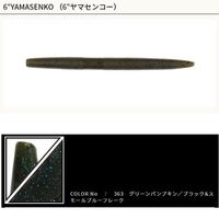 ylR|XΏەizQ[[}g@6C` }ZR[ 363 O[pvL/ubN&X[u[t[N