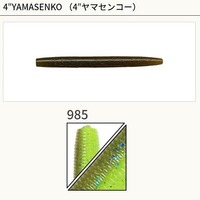 ylR|XΏەizްذ 4 Ͼݺ J9S-10-985 ذ߷ Ӱٰڰ/ Ӱ߰ڰ