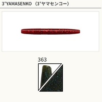 ylR|XΏەizްذ 3 Ͼݺ J9B-10-363 ذ߷/ׯ&Ӱٰڰ