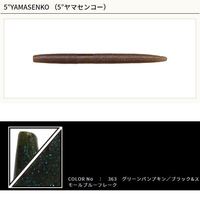 ylR|XΏەizQ[[}g@5C` }ZR[ 363 O[pvL/ubN&X[u[t[N