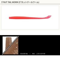 ylR|XΏەizQ[[}g@5C` Jbge[[ 401 ナJTM