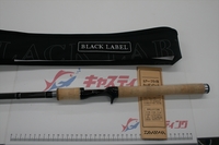 販売店舗 オンラインストア 並び順 価格 高い順 6 8ページ 釣具のキャスティングオンラインストア 全国50店舗以上を展開する大型釣具店