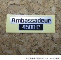 ステッカー Ambassadeur4500C  (南柏)