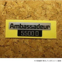 �X�e�b�J�[ Ambassadeur5500D  (�씐)
