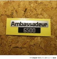 �X�e�b�J�[ Ambassadeur6500  (�씐)