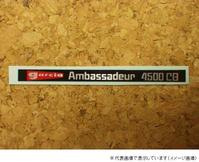 ステッカー garcia Ambassadeur4500CB  (南柏)