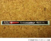 �X�e�b�J�[ ABU garcia Ambassadeur4600AL  (�씐)