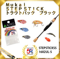 Mukai STEP STICK �g���E�g�p�b�N �u���b�N