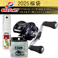 ダイワ ベイトリール 23ソルティスト SV TW 80XHL PE SPECIAL(左)【即日発送】(SV TW 80XHL PE SPECIAL):  リール｜釣具の通販ならキャスティングオンラインストア【公式】