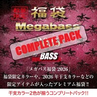 ���K�o�X 2026�N���� MEGABASS SET ���x�J���[�S2�F�R���v���[�g�p�b�N