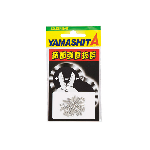 ヤマリア LP ダルマクリップ 2N【即日発送】