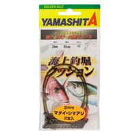 ヤマシタ 海上釣堀クッション 2mm 18cm1号【即日発送】