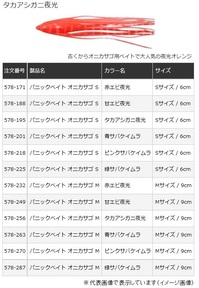 ���}���A �p�j�b�N�x�C�g �I�j�J�T�S M�T�C�Y �^�J�A�V�K�j����y���������z