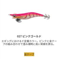 }V^ GM LIVE 2.5 027 sNS[h