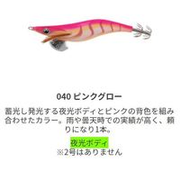 }V^ GM LIVE 2.5 040 sNO[