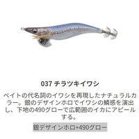 ���}�V�^ EOL2037TTI �G�M�� LIVE ���C�u 2�� 037 �`���c�L�C���V