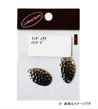 コーモラン インディアナ ブレード #5 ハンマード