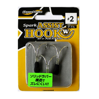 コーモラン アクアウェーブ スパークアシストフックW #2
