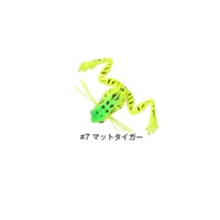 コーモラン ワーム ママ生ガエル #7 マットタイガー