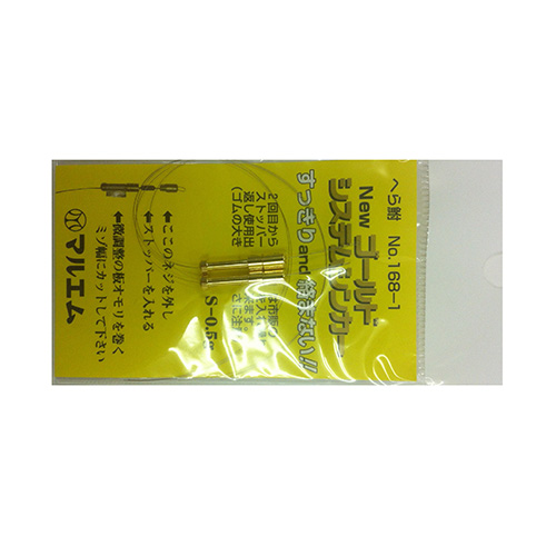 �y�󂠂�z�}���G�� #168-1 �V�X�e���V���J�[ S 0.5g�y���������z