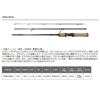 スミス トラウティンスピン マルチュース TRMK-483UL (スピニング/3ピース)【即日発送】