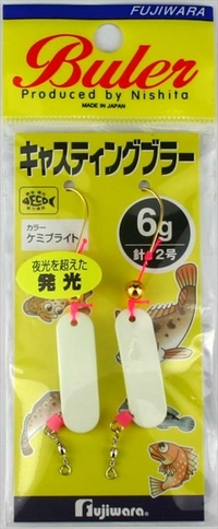 【ネコポス対象品】フジワラ キャスティングブラー 6g ケミブライト
