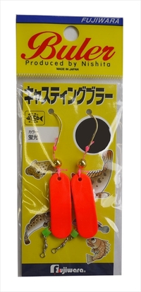 【ネコポス対象品】フジワラ ブラーキャスティング 15g 蛍光