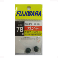 フジワラ ガン玉カモフラージュグリーン7B【即日発送】