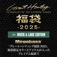 ���K�o�X  2025 Megabass���� TROUT SET RIVER & LAKE EDITION
