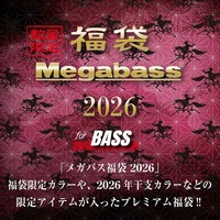 ���K�o�X 2026�N���� MEGABASS SET