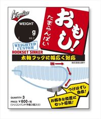 ooX tbNZbgVJ[IV! 1.8g