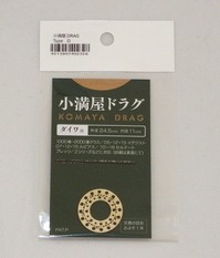 ���J�C ������ �h���O TYPE-D