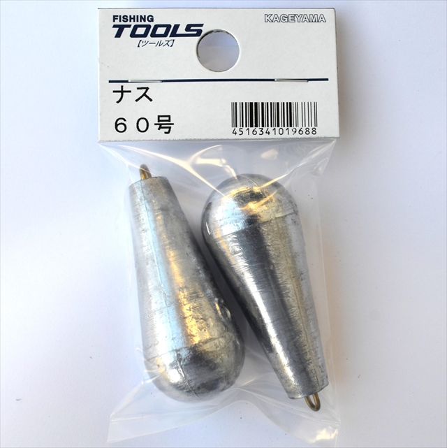 景山産業 ナス型オモリ パック 60号