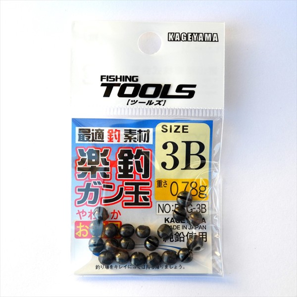 �i�R�Y�� �y�ރK���� 3B