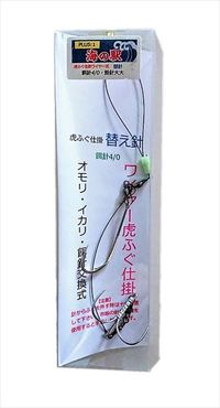 PLUS:1 �d�|�� �C�̉w F-295 �Ղӂ��֐j ���C���[�� 4/0��J�b�g�E�j L