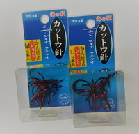 �o-�R�P�O �J�b�g�E�j �R�{ �J���t ���b�h �k