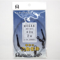 �C���^�[�t�b�N �d�|�� �Œ莮�掅 40-2m�y���������z