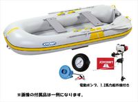 ジョイクラフト ゴムボート船外機セット TRM-270 GS ジェイモ1.2馬力セット