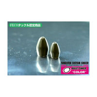 ジャッカル JKタングステンカスタムシンカーバレット COLOR 10.5g